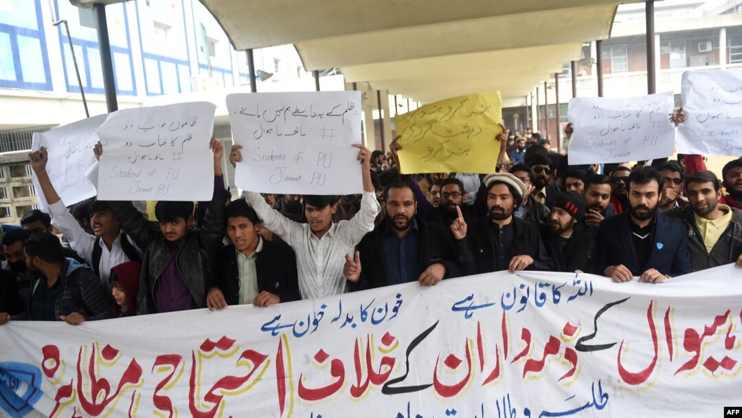 سانحہ ساہیوال کے بعد ملک بھی میں احتجاج کیا گیا تھا — فائل فوٹو