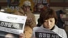 韩国应对金正日之死，呼吁民众平静