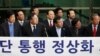 N. Korea Unveils New Economic Zones