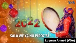 Postera Pîrozbahiya Sala Nû - Luqman Ahmed