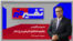 تفسیر خبر - رکوردشکنی تاریخی نرخ دلار