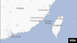 台灣海峽