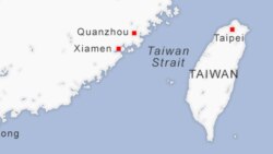 Tajvanski moreuz, vodeni put između Tajvana i Kine.