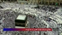 صدای امریکا دری
