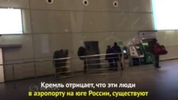 Российские наемники для Асада