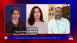 سارا لقمانی: هدف فقط امضا نبود؛ امضاکننده باید کنشگر می‌شد
