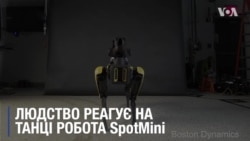 Коли робот танцює краще за тебе: реакція людства на танці SpotMini від Boston Dynamics. Відео