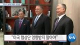 20190531_PM_NEWS_PKG01