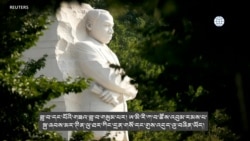 ༢༠༢༥ ལོའི་མར་ཊིན ལུ་ཐིེར ཀིང་མཆོག་གི་ཉིན་མོ།