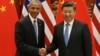 Саммит G20: Си Цзиньпин предостерег от протекционизма в экономике
