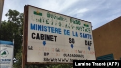 Le ministère de la Santé à Ouagadougou, Burkina Faso, le 23 septembre 2018. (VOA/Lamine Traoré)