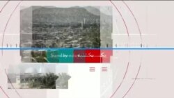 برنامۀ ۳۰ دقیقه: روز جهانی آموزش؛ دختران افغان هنوز هم اجازۀ تحصیل ندارند