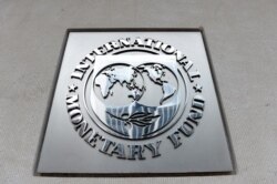 미국 워싱턴의 국제통화기금(IMF)의 건물.