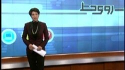 روی خط 20 Dec