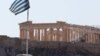 Mogok Akhir Pekan Tutup Acropolis pada Puncak Musim Turis