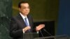 China Asks Foreigners to Put Questions to Premier Li