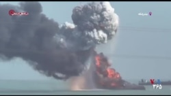 حمله به یک ناو سپاه پاسداران در بندر لنگه - دوشنبه ۱۸ اسفند
