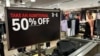 A sale sign is displayed at a retail store in Rosemont, Illinois, on June 25, 2024. Stronger consumer spending contributed to a 3% expansion in the U.S. economy in the second quarter of the year, the Commerce Department reported on Aug. 29, 2024.