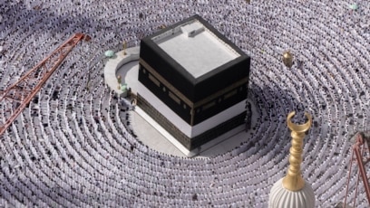 What Is the Hajj?