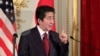 Премьер-министр Японии Синдзо Абэ нанесет визит в Иран 