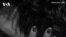 Музыка эпохи: Wicked Game