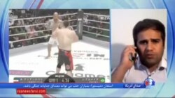 سومین برد امیر علی اکبری در MMA