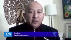 ကန်အစိုးရသစ်အပေါ် မြန်မာနွယ်အမေရိကန်တွေမျှော်လင့်ချက်