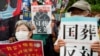 Protes Damai Berlangsung di Tokyo Menentang Upacara Pemakaman Kenegaraan Abe