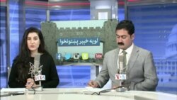 لویه پښتونخوا خپرونه په ټي وي