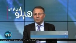 هېلو وي او اې په ټي وي