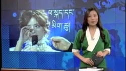 དྲ་སྣང་གི་བོད། ༢༠༡༣ ཟླ་ ༡༢ཚེས་༢༧