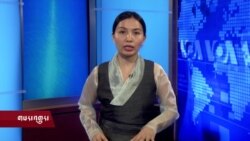 དྲ་བརྙན་གསར་འགྱུར། ༢༠༡༩ ཟླ་ ༣ ཚེས་༡༤