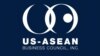 အမေရိကန်၊ အာဆီယံစီးပွားရေးကောင်စီ (US-ASEAN Business Council ) 