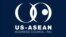 အမေရိကန်၊ အာဆီယံစီးပွားရေးကောင်စီ (US-ASEAN Business Council ) 