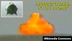 تست «پدر همه بمب‌ها»، بمبی گرمافشاری ساخت روسیه