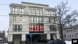 A view of the four-story building known as the "troll factory" in St. Petersburg, Russia, Feb. 17, 2018. The U.S. government alleges the Internet Research Agency started interfering as early as 2014 in U.S. politics, extending to the 2016 presidential election, saying the agency was funded by a St. Petersburg businessman, Yevgeny Prigozhin.