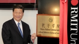 时为中国国家副主席的习近平在墨尔本皇家理工大学为澳大利亚的第一所中医孔子学院揭牌。（2010年6月20日）