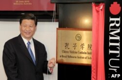 時為中國國家副主席的習近平在墨爾本皇家理工大學為澳大利亞的第一所中醫孔子學院揭牌。（2010年6月20日）