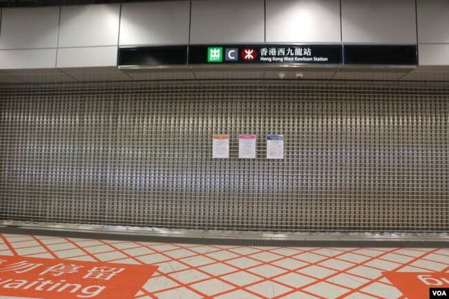 2020年1月30日,香港西九龙高铁站暂停服务。(美国之音任新拍摄)