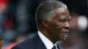 Former South African president Thabo Mbeki says Sudan peace talks have been adjourned to allow parties to study a draft cessation of hostilities agreement. 