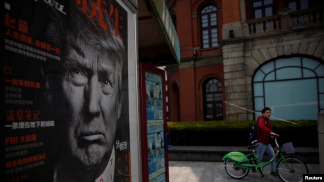 A Chinese magazine poster showing U.S. President Donald Trump is displayed at a newsstand in Shanghai, China March 21, 2017.