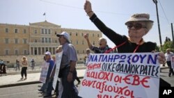 Διαδηλώσεις στο κέντρο της Αθήνας