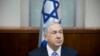 نتانیاهو بر سخنرانی در مورد برنامه اتمی ایران در کنگره آمریکا تاکید کرد