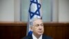 Netanyahu Defends Upcoming Speech to US Congress