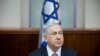 نتانیاهو ۲۲ بهمن در کنگره آمریکا سخنرانی خواهد کرد