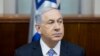 PM Israel Serukan Hentikan Penyelidikan PBB Terhadap Perang Gaza