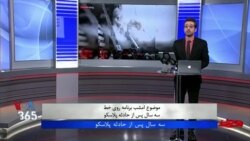 بهترین‌های روی خط