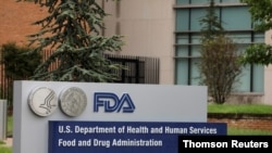 미국 메릴랜드주 소재 식품의약국 (FDA ) 건물.