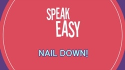 [Speak Easy] 확실히 하다 'Nail down'