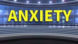 ពាក្យក្នុងសារព័ត៌មាន៖ Anxiety